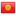 Kyrgyzstan Kyrgyzstan