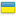 Ukraine Ukraine