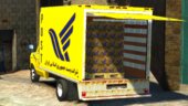 Ford Truck of Iran Post Company
