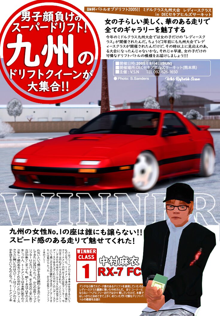 mod