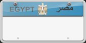 Egyption Car Plate