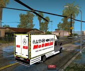 2005 Ford Transit Tuning (Turkish Box Truck) for Mobile