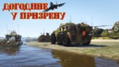 War Pack: Serbian Armed Forces: Dogodine u Prizrenu | Vojska Srbije: Prizren Awaits [Add-On | HQ]