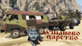 War Pack: Serbian Armed Forces: Dusanovo Carstvo | Vojska Srbije: Tsar Dushan's Empire [REPLACE | ADD-ON | HQ]