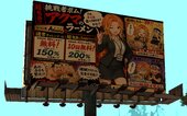 Anime Billboards Part 7
