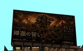 Anime Billboards Part 7