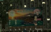Anime Billboards Part 6