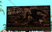 Anime Billboards Part 6