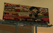 Anime Billboards Part 8