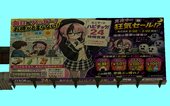 Anime Billboards Part 9