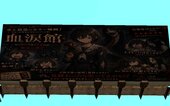 Anime Billboards Part 9