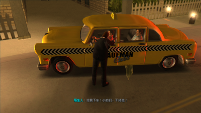Marked Man Chinese Translation