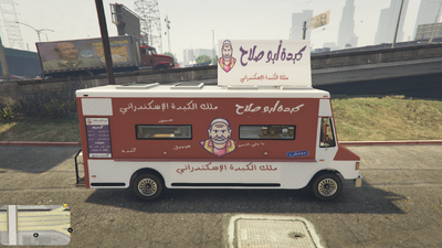 Kebdit Abu Salah ( Replacement for the Taco Van design )
