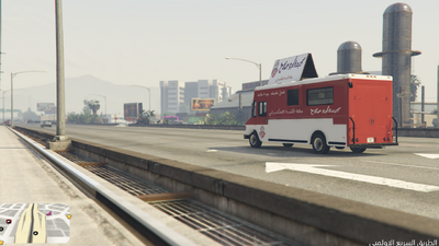 Kebdit Abu Salah ( Replacement for the Taco Van design )